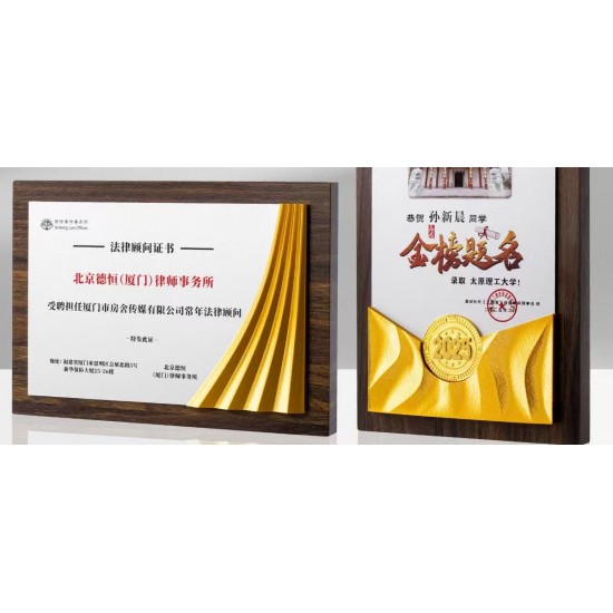 nniversary Walnut Medal