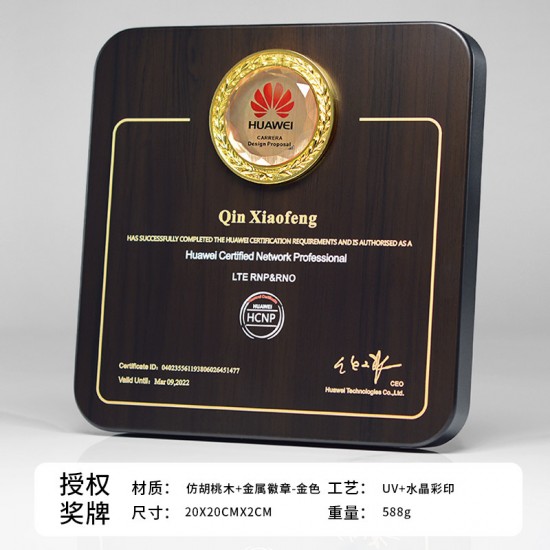 Custom Walnut Medal Production