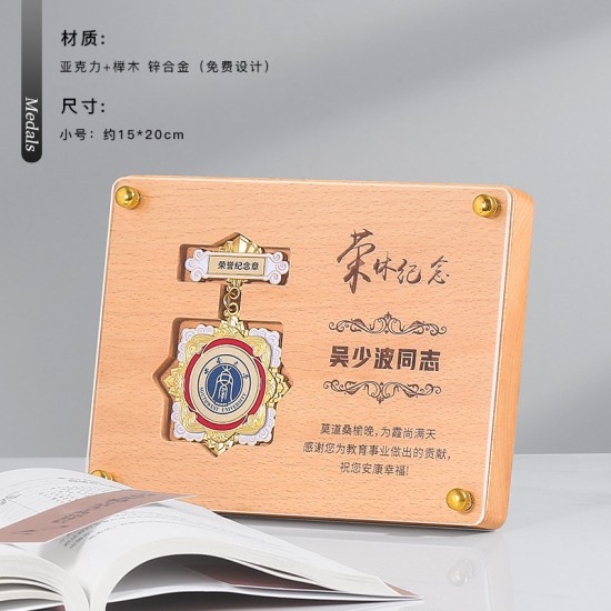 Custom Walnut Medal Production