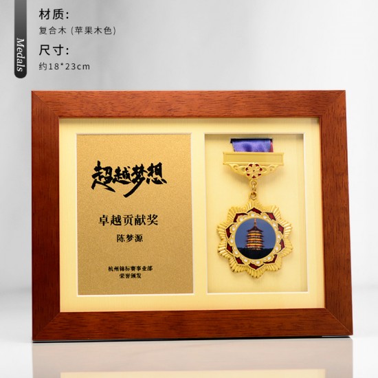 Custom Walnut Medal Production