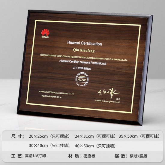 Laser-engraved Walnut Medals