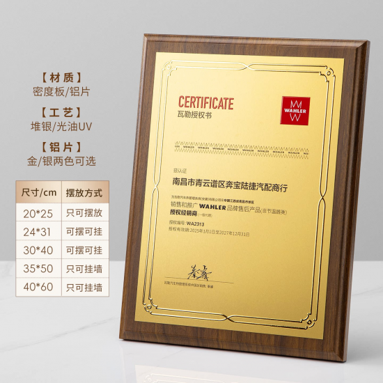 Laser-engraved Walnut Medals