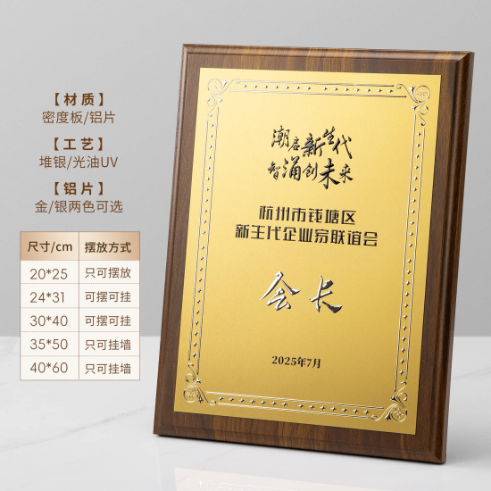 Laser-engraved Walnut Medals