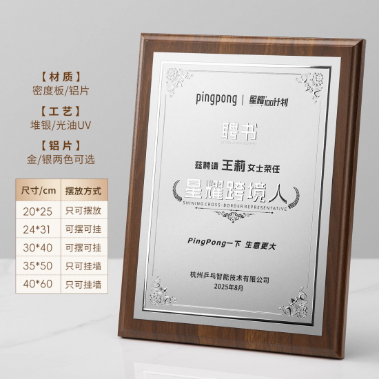 Laser-engraved Walnut Medals