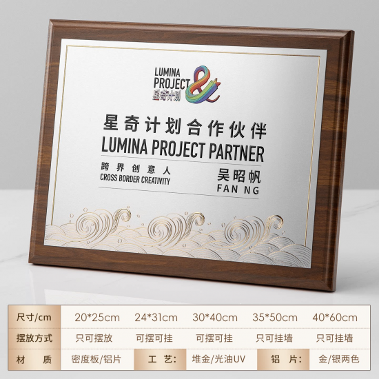 Laser-engraved Walnut Medals