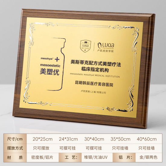 Laser-engraved Walnut Medals