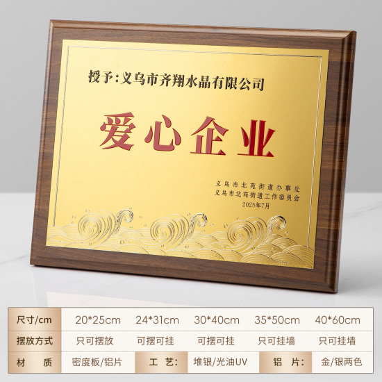 Laser-engraved Walnut Medals