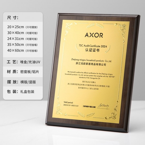 Laser-engraved Walnut Medals