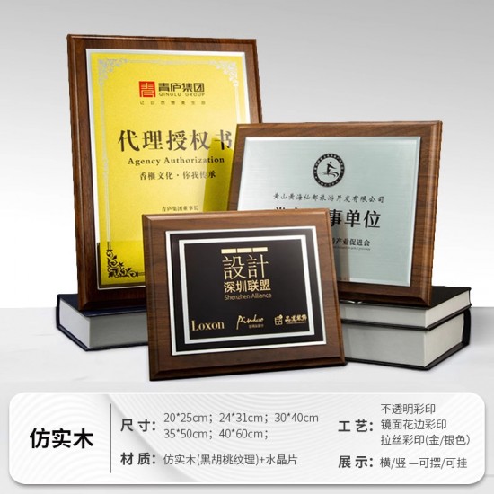 Laser-engraved Walnut Medals