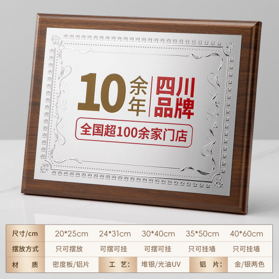 Laser-engraved Walnut Medals