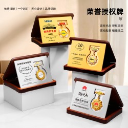 Medal customization, honor medal customization, commemorative medal, brand plaque, employee retirement medal, champion anniversary trophy production