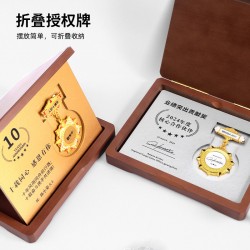 Medal customization, honor medal customization, commemorative medal, brand plaque, employee retirement medal, champion anniversary trophy production