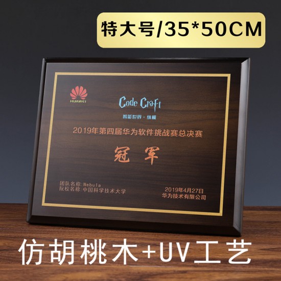  creative wooden plaques	