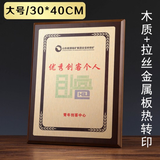  creative wooden plaques	