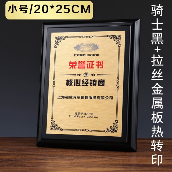  creative wooden plaques	