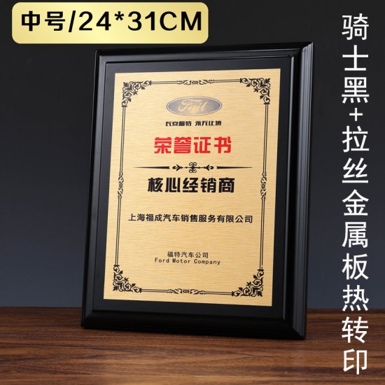  creative wooden plaques	