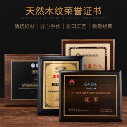 Custom authorization plates, medal customization, solid wood plaques, agent dealer company enterprise commendation metal plates, and certificate of appointment production