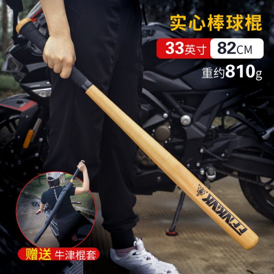 Collectible Souvenir Wood Bat