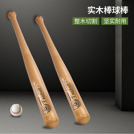 aluminum bat