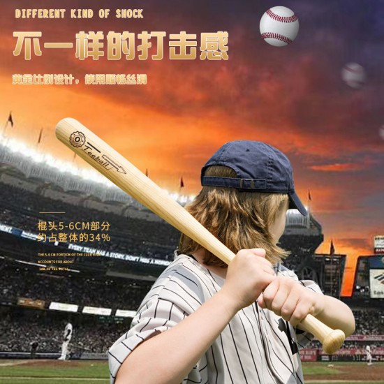 aluminum bat