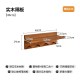 Oak wood storage rack