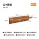 Oak wood storage rack