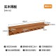 Oak wood storage rack