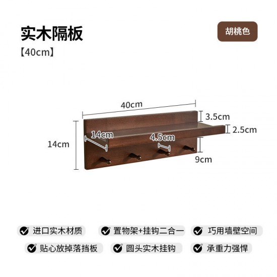 Oak wood storage rack