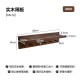 Oak wood storage rack