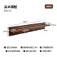 Oak wood storage rack