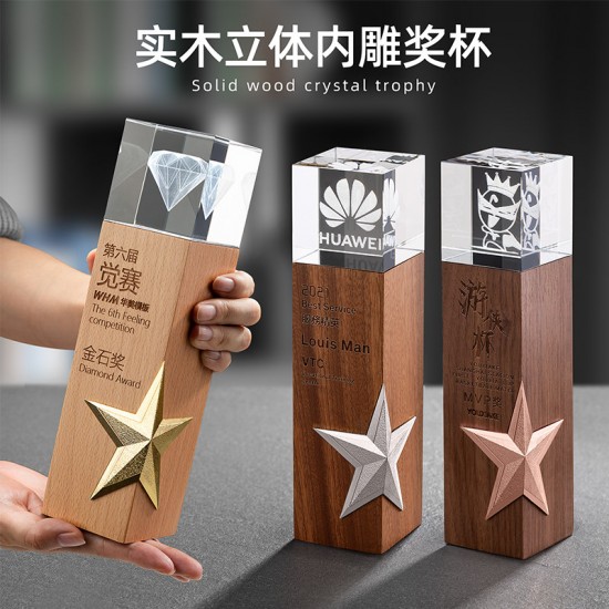 Laser-Engraved Wooden Trophy  