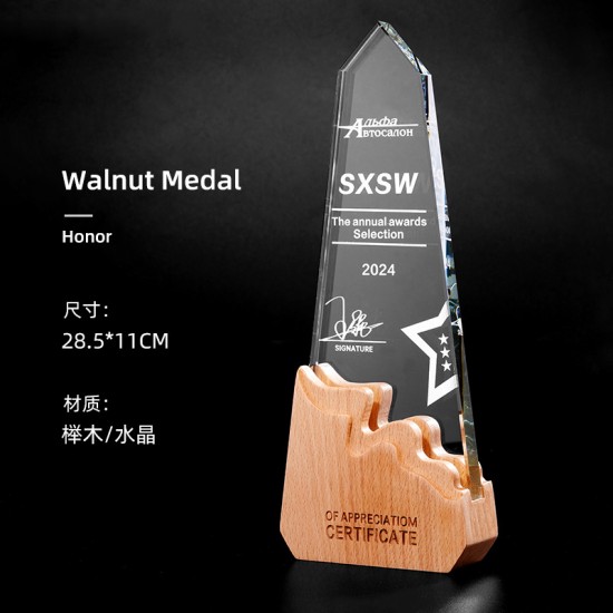 Carved wooden trophy 