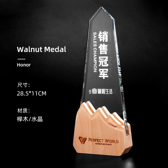 Carved wooden trophy 
