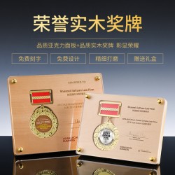 Custom solid wood medals, authorization plaques, creative wooden plaques with embedded metal medals, merit badges, and honor medals