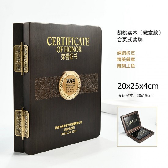 bamboo-wood medal plaques