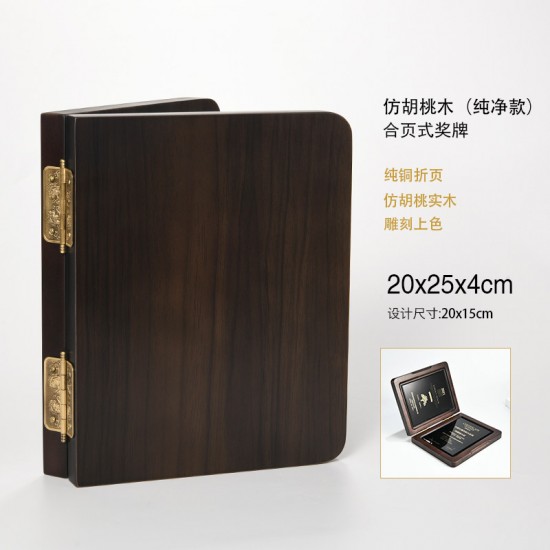 bamboo-wood medal plaques