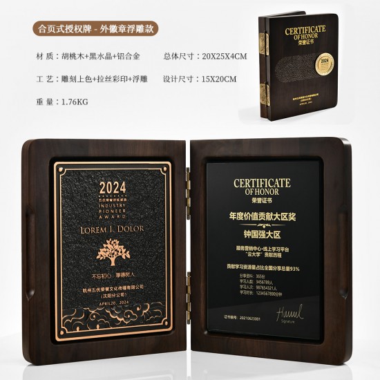 bamboo-wood medal plaques