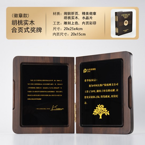 bamboo-wood medal plaques