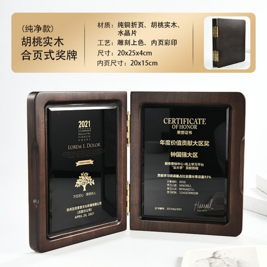 bamboo-wood medal plaques