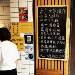 Solid Wood Standing Blackboard Sign for Stores and Restaurants, Handwritten Menu Board with Wooden Floor Stand