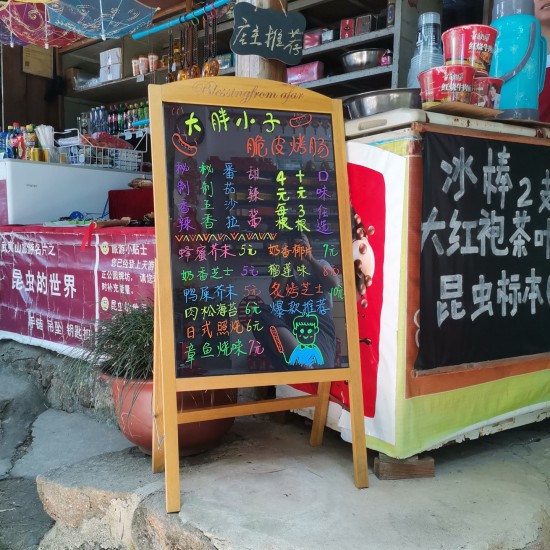  price list display boards	