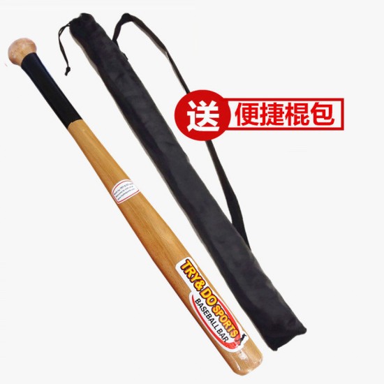 aluminum baseball bat 