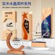 Mahogany Solid Wood Trophy 