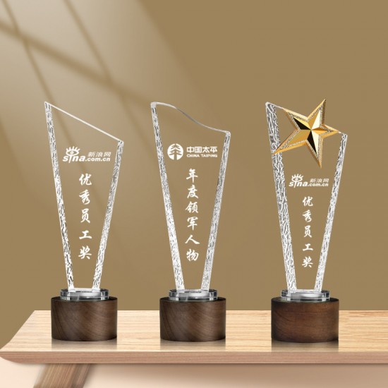 Mahogany Solid Wood Trophy 
