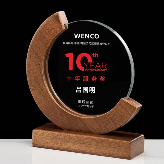 Engraved wood trophy / Laser engraved trophy 