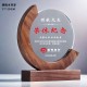 Engraved wood trophy / Laser engraved trophy 
