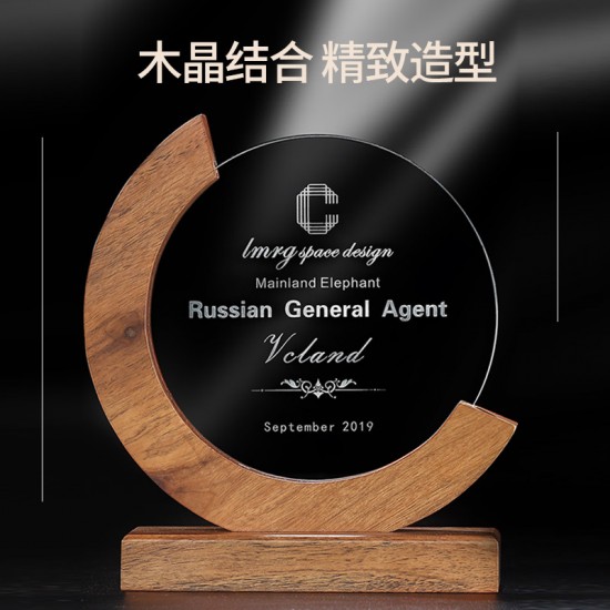 Engraved wood trophy / Laser engraved trophy 