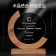 Engraved wood trophy / Laser engraved trophy 