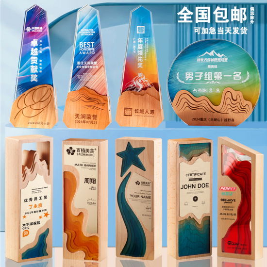 Wood crystal trophy 