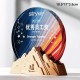 Wood crystal trophy 
